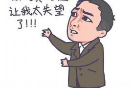 明山专业要账公司如何查找老赖？